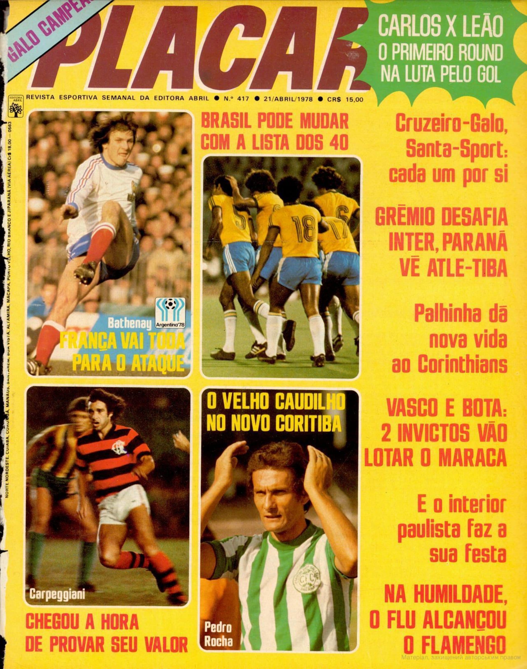 Capa da edição Carlos x Leão: o primeiro round na luta pelo gol da revista PLACAR