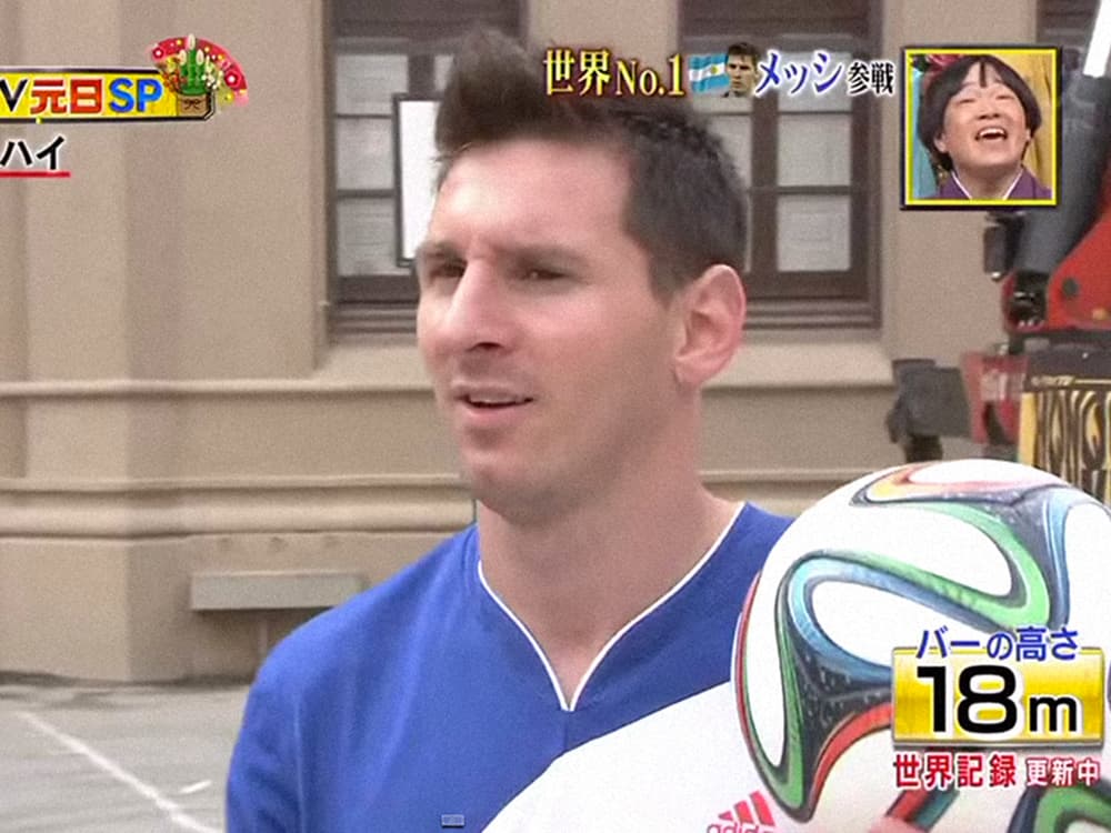 Lionel Messi: show de habilidade em desafio da televisão japonesa