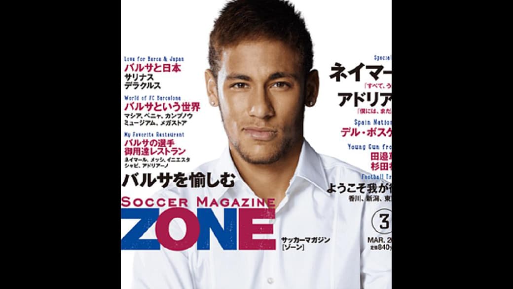 Neymar na capa da revista japonesa Zone